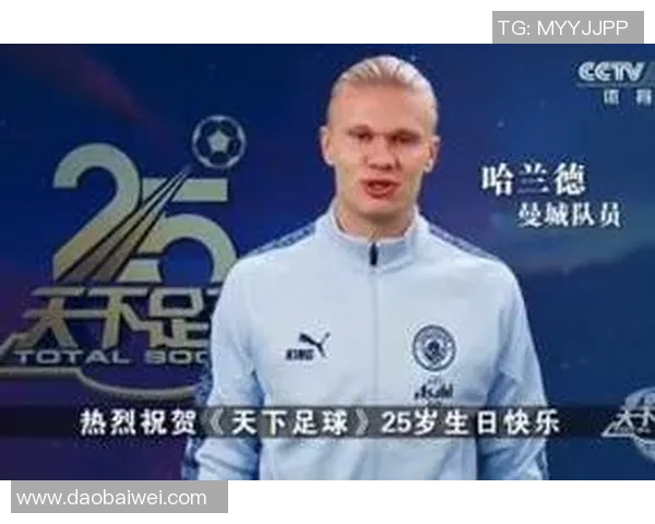 二月生日的足球明星们:他们的传奇与成就让球迷铭记于心 二月生日的足球明星们:他们的传奇与成就让球迷铭记于心