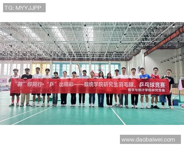 武汉羽毛球队转型之路：从传统打法到灵活应变的深度分析